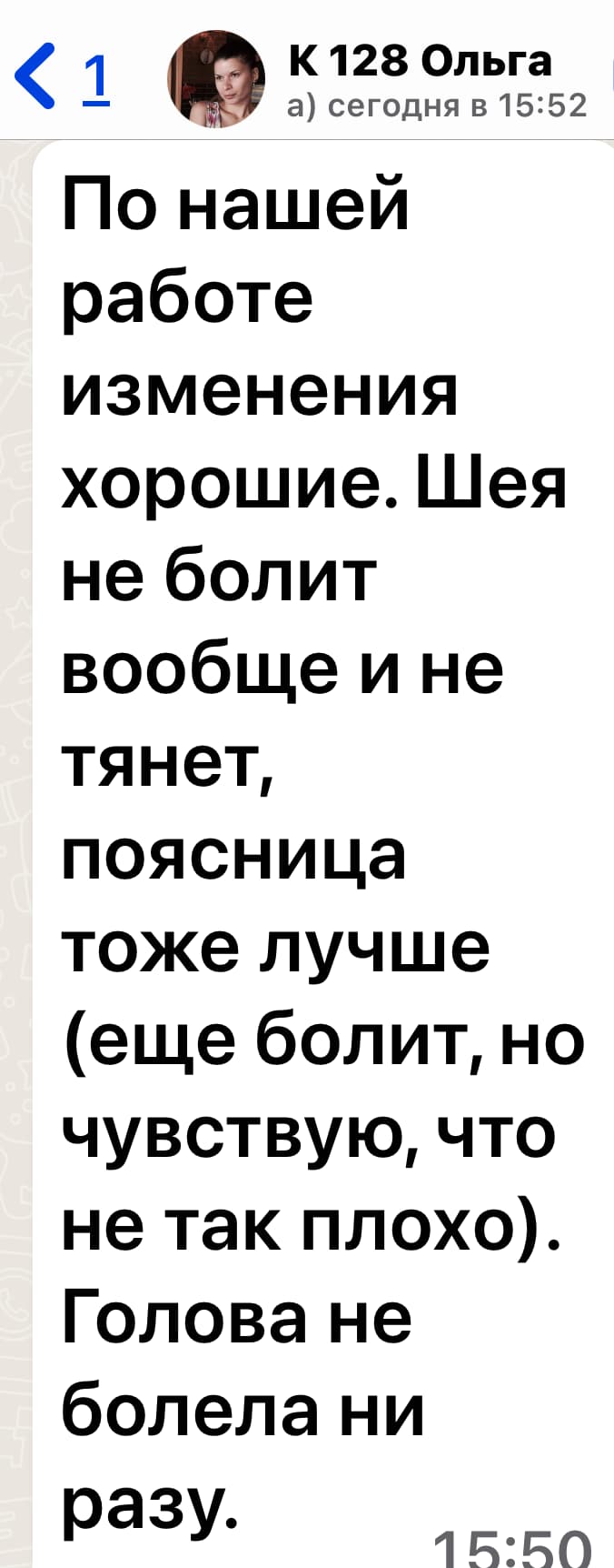 �������� � �������� ������