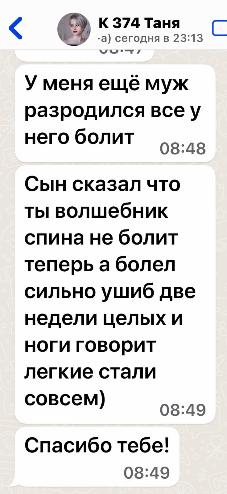 �������� � �������� ������
